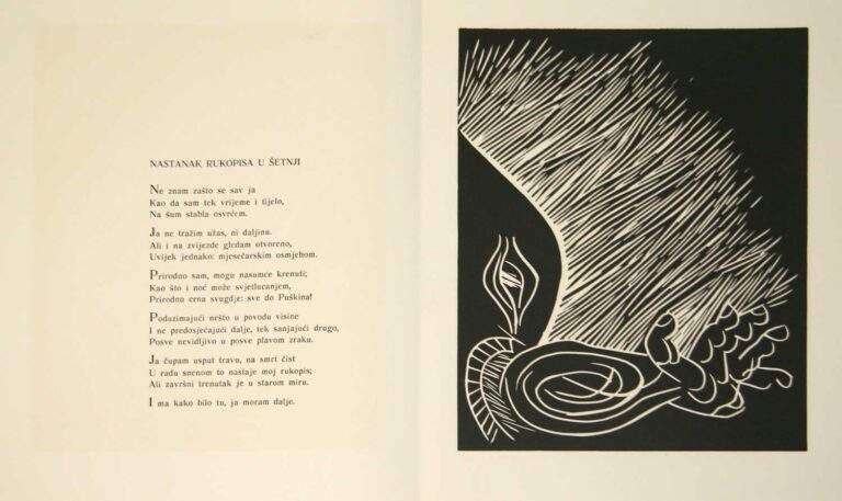 Nastanak_rukopisa_u_setnji