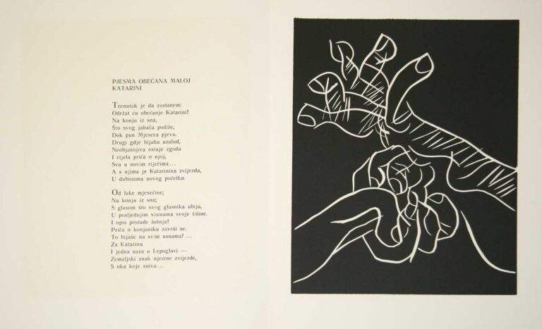 Pjesma_obecana_maloj_Katarini