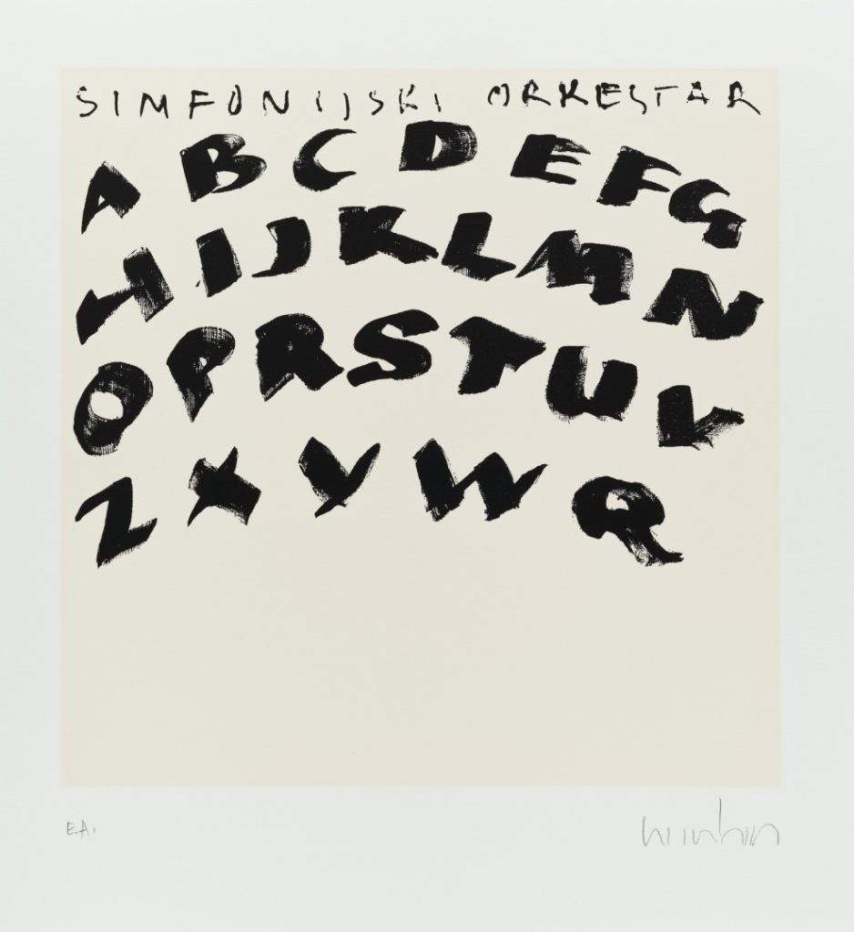 Bucan Boris_Simfonijski orkestar_49-5x55cm_Sitotisk_2012_DSF8752